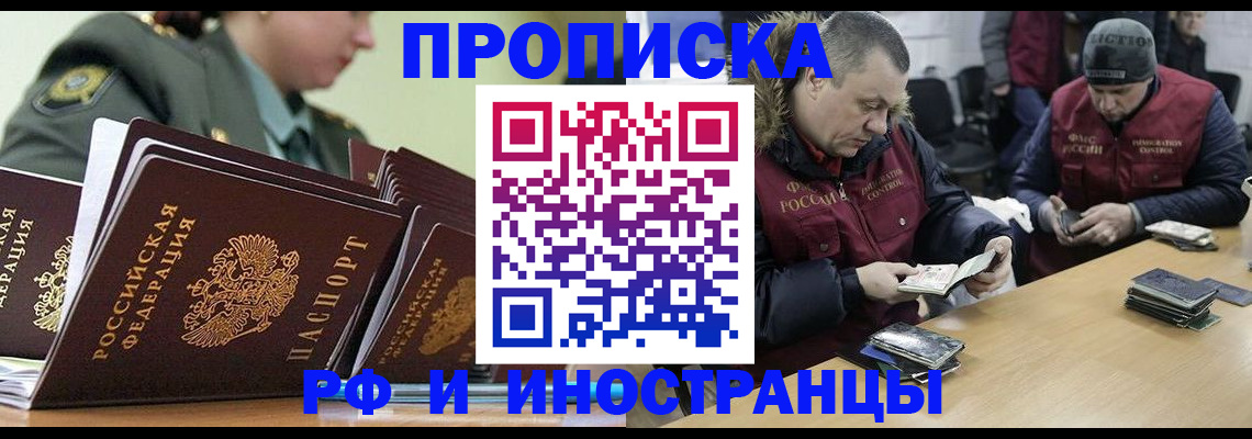 регистрация для школы в Еманжелинске